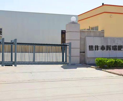 作物專(zhuān)用肥